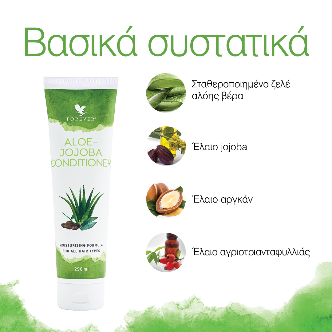 Aloe-Jojoba Conditioner - Image 2